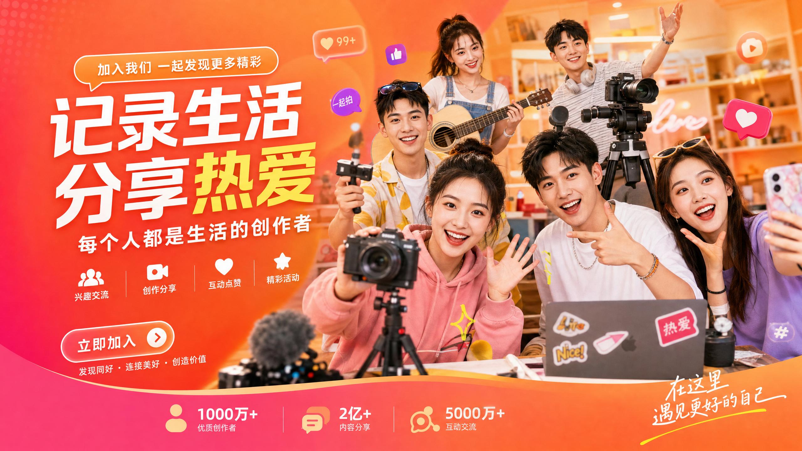 呦呦视频-【呦呦视频】甜心社区年度创作者颁奖典礼精彩传媒回顾