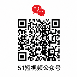 呦呦视频公众号二维码